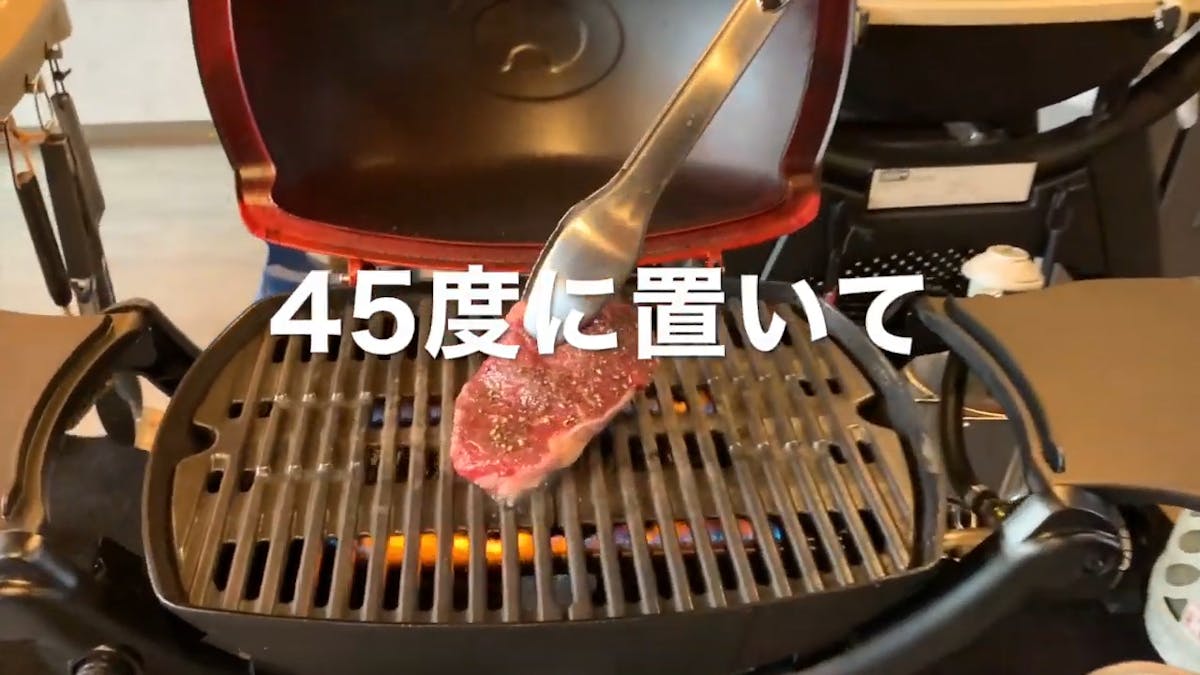 Weber Q 1250 キャンプq ガスグリルを使って おいしいステーキを作ろう ブログ