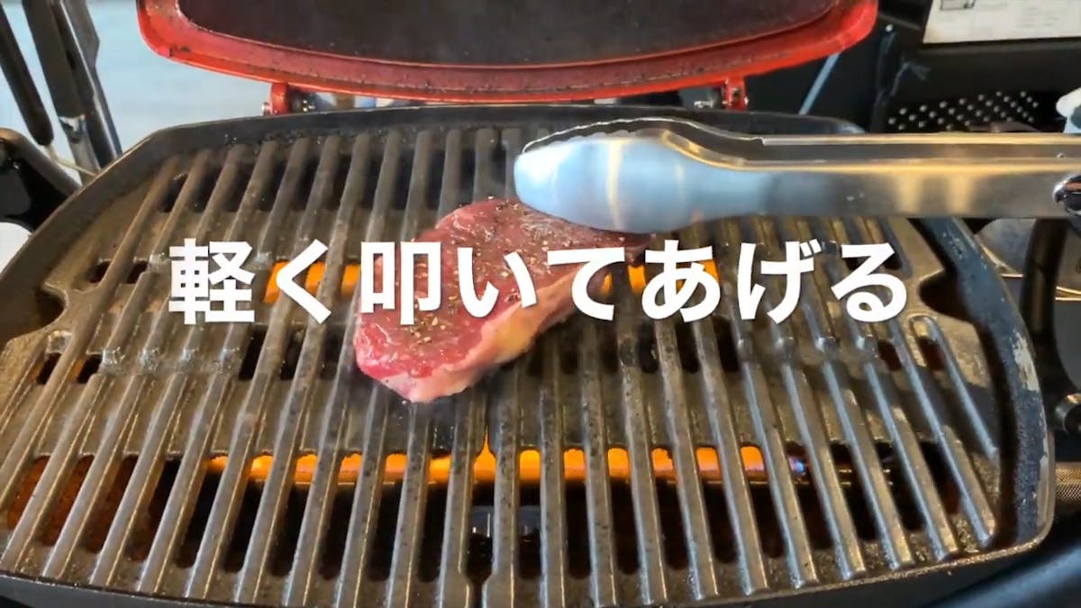 Weber Q 1250 キャンプq ガスグリルを使って おいしいステーキを作ろう ブログ