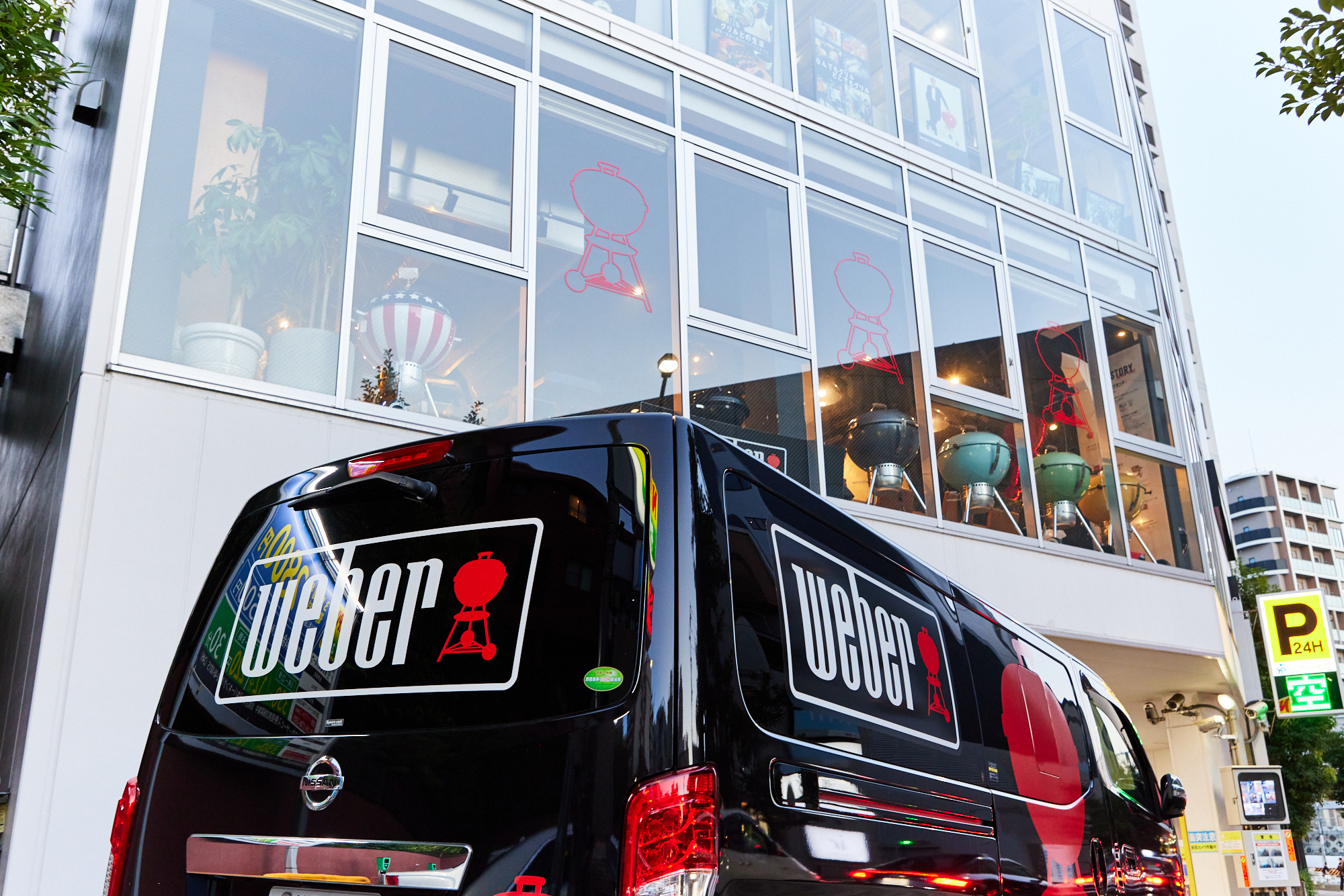 Weber Store Japan | Weber JP